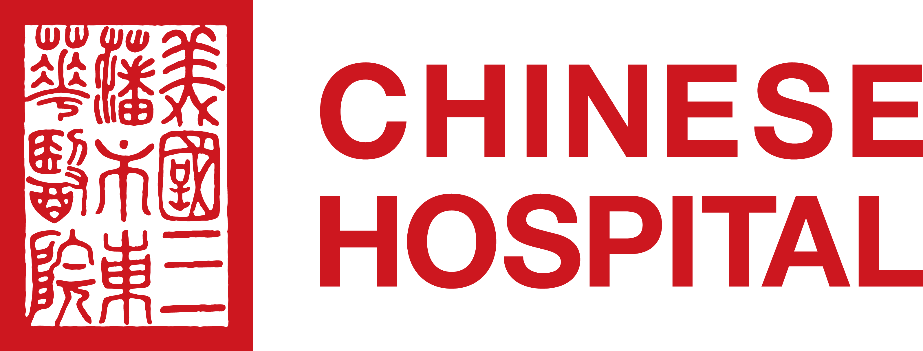 Chinese Hospital Logo